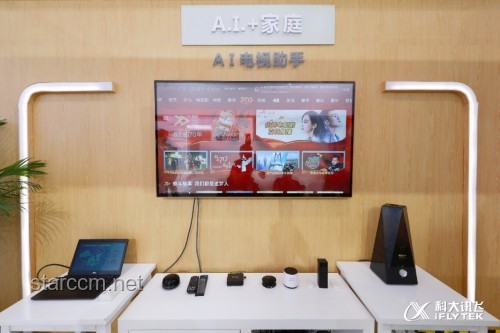 AI赋能家电，让生活更智能！智能、便捷、创新、融合